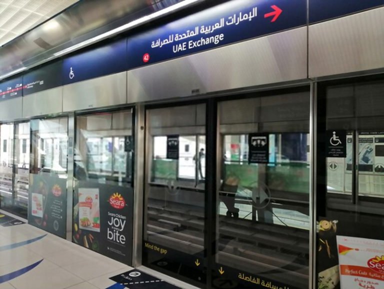 Dubai Metro Red Line