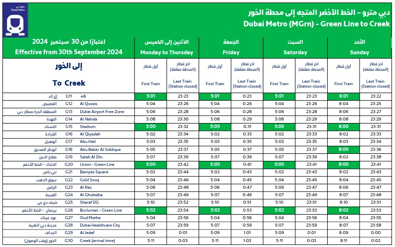 Dubai Metro Green Line Timings