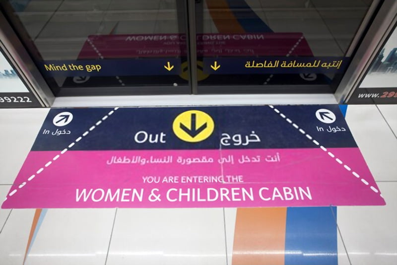 Dubai Metro Rules