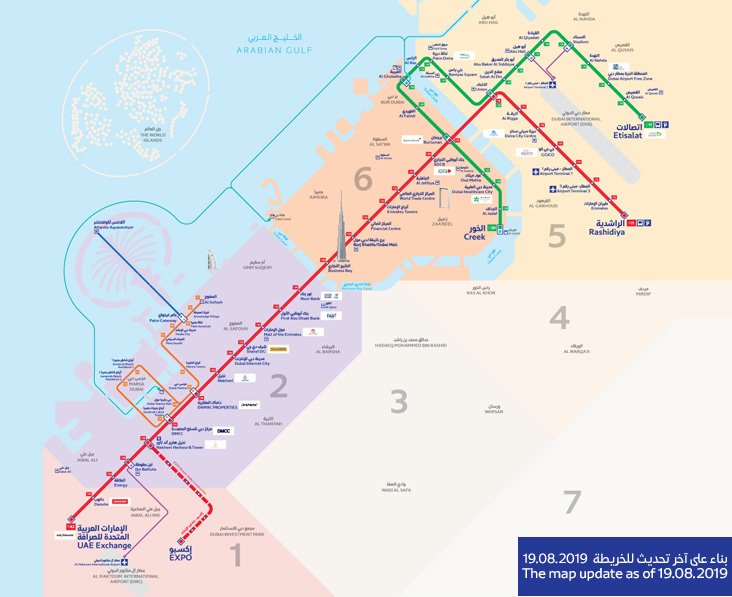 Metro Dubai Dubai Metro Guide 2019 Timings Fares Metro Stations 